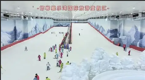 邯郸园博园室内滑雪场票务系统“四季飞雪”：小泥人如何用“赵都智慧”让太行山下变出永不融化的童话？