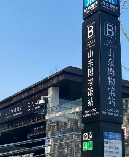 山东博物馆票务系统解决方案深度解析：打造国家级场馆“智慧预约”新标杆（含核心功能、价格策略及公司推荐）