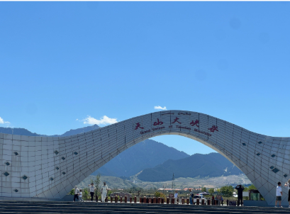 新疆乌鲁木齐天山大峡谷景区多业态门票管理系统解决方案