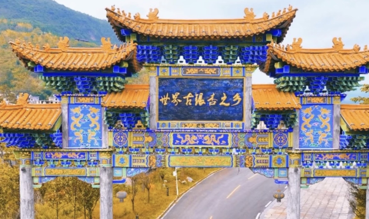 六盘水市盘州妥乐古银杏旅游景区智能导览系统方案_公司_价格_功能全解析