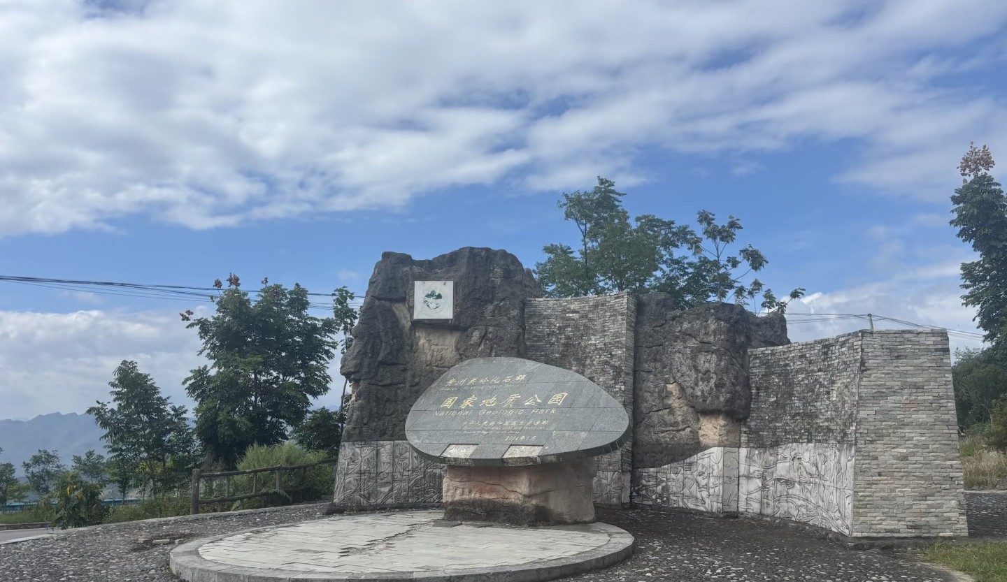 安顺市关岭古生物化石群旅游景区票务系统——小泥人赋能科普研学,打造智慧票务新体验