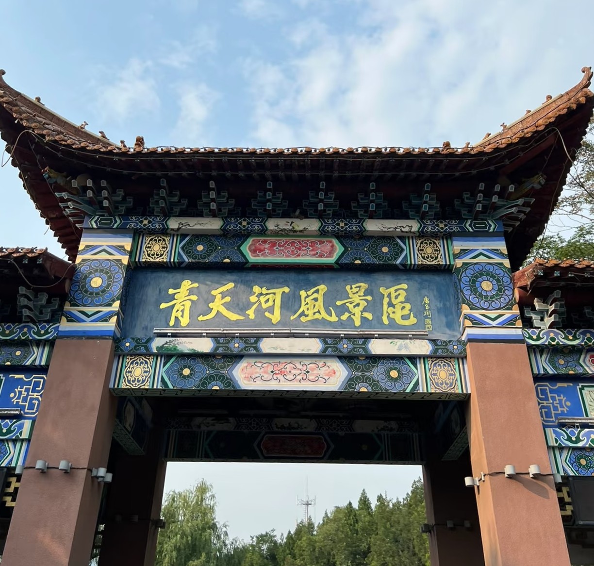 焦作市青天河景区票务系统拟方案——小泥人赋能太行水景，定制智慧票务参考