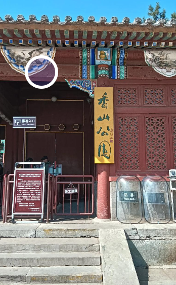 北京香山公园景区智慧系统全面启动,多业态融合打造春日游览新体验