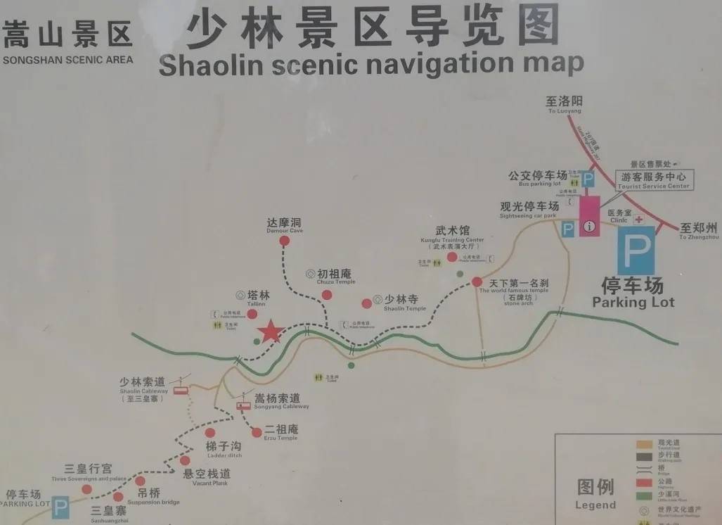 从“到此一游”到“文化沉浸”——嵩山少林寺讲解导览服务的数字化升级