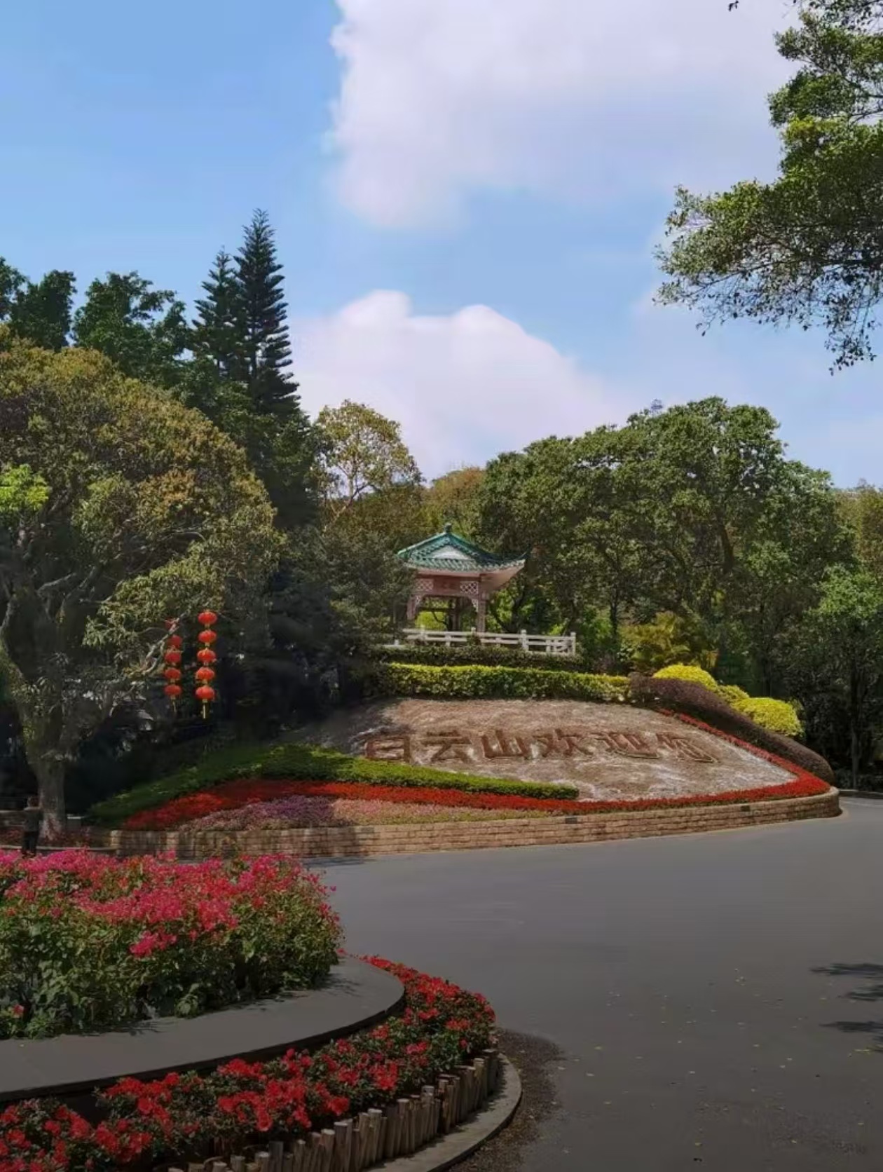 广州白云山景区票务系统升级，小泥人成智慧景区赋能