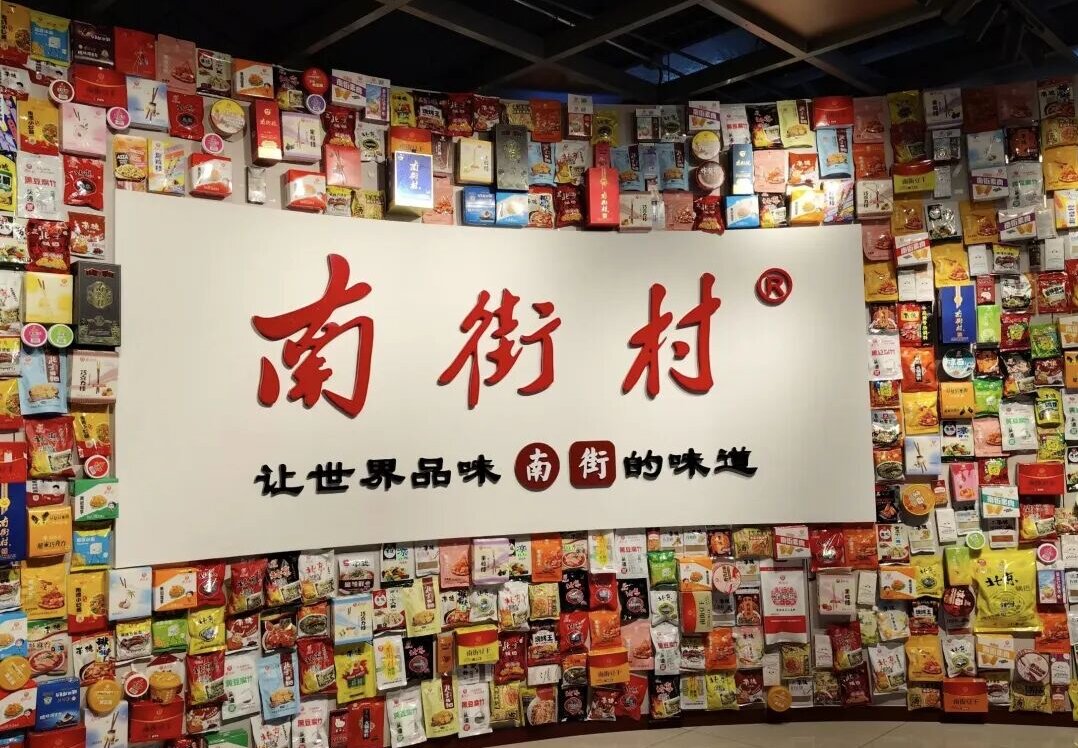 共产主义红色标杆再升级！4A景区南街村票务系统接入小泥人智慧景区系统售票即检票，