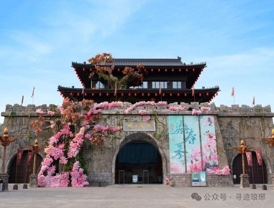 纯干货！国家4A级景区山东琅琊古城运营为什么会成为全国现象级网红景区
