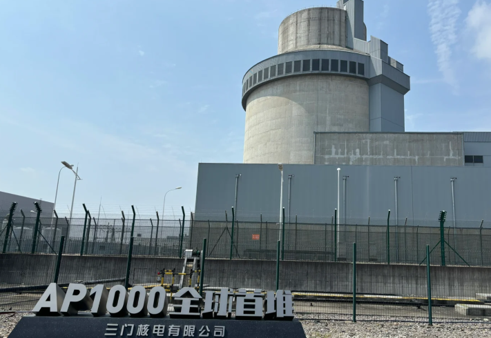 三门核电站科普馆票务系统解析：智能预约时代的流畅体验