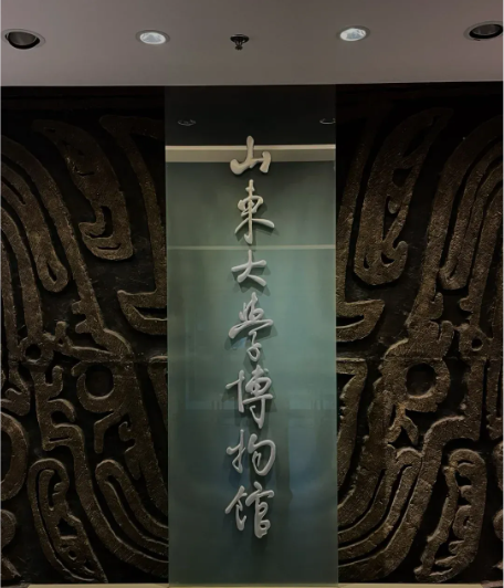 山东大学博物馆闸机系统解决方案：小泥人源头厂家智慧通行助力文博场馆精细化管理