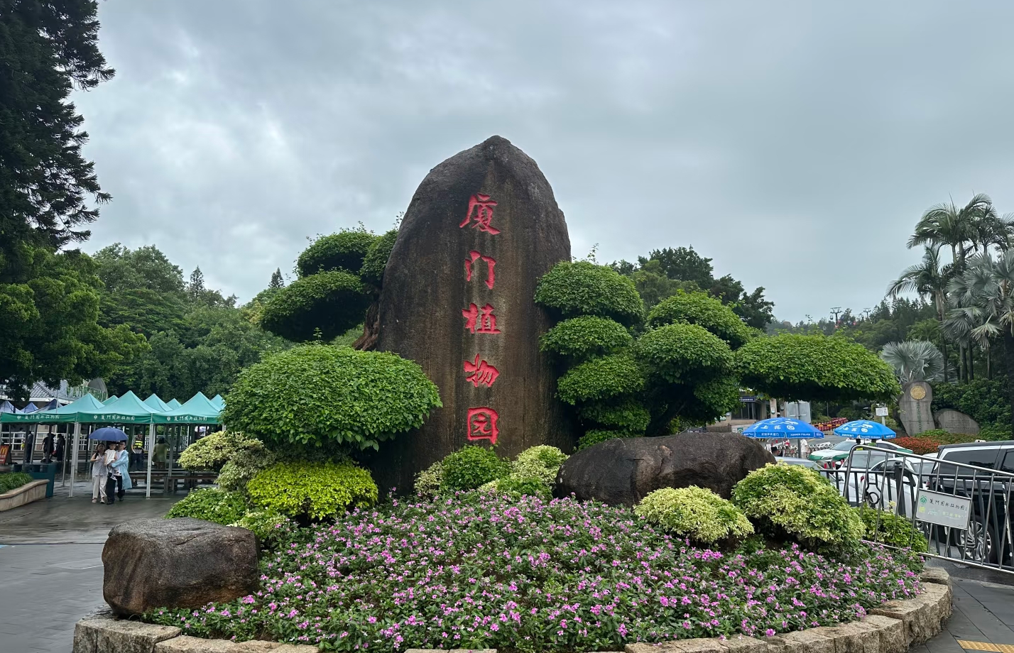 厦门园林植物园景区智慧化升级观察:闸机等硬件配套的现状与解决方案