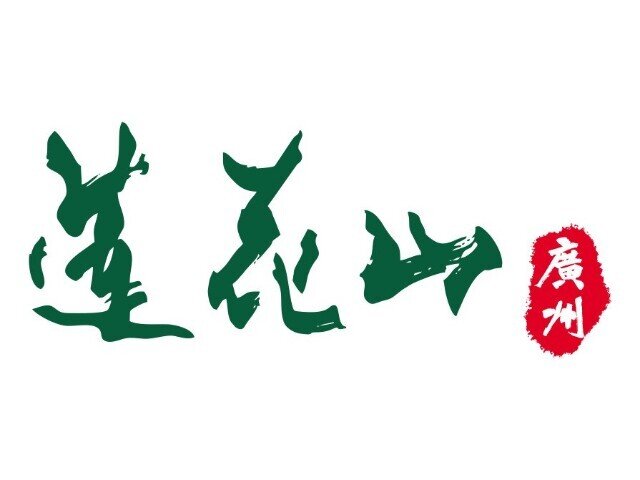 广州番禺莲花山旅游区多业态管理系统，一个平台统管全域，破解多商户营收困局