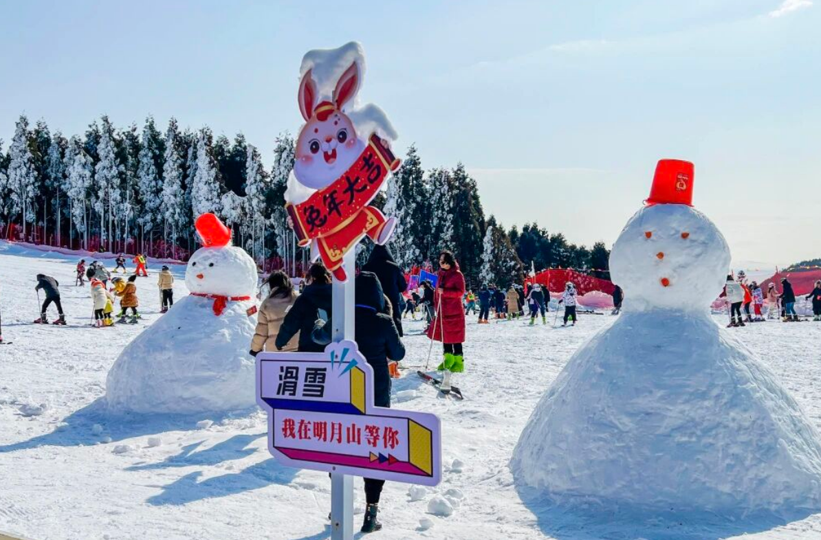 明月山冰雪体验中心智慧票务系统——山顶滑雪不排队，雪具押金不扯皮