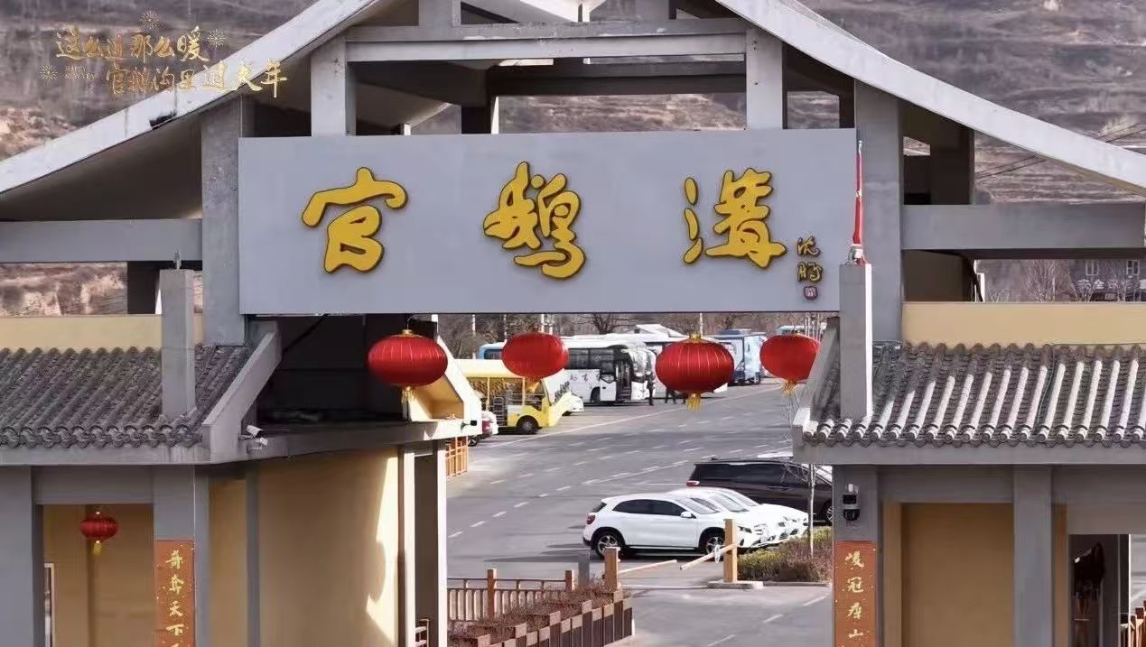 5A景区陇南市官鹅沟旅游景区票务系统困境 官鹅沟旅游景区解决方案