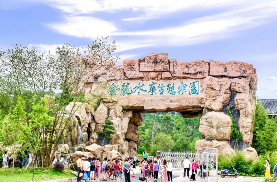 金龙水寨智能票务系统上线！预约露营帐篷，系统自动计费，不用重复排队了