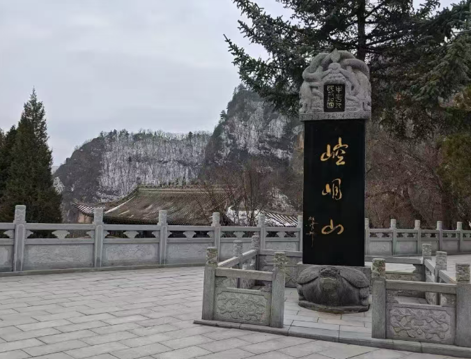国家重点崆峒山风景名胜区门票系统 崆峒山景区检票系统 崆峒山售票系统