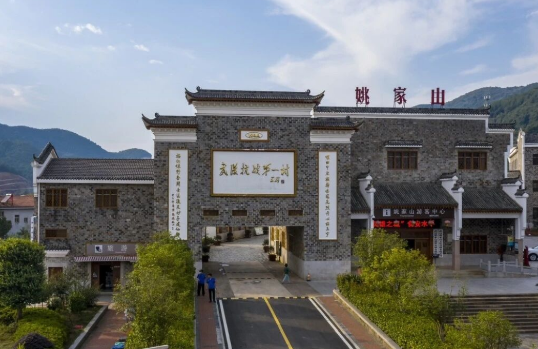 武汉黄陂姚家山景区智慧票务系统——红色摇篮不"红"在排队，峡谷飞瀑不堵在检票口