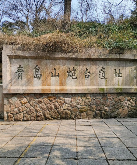 告别排长队！小泥人票务系统，打造青岛山炮台遗址展览馆级智慧票务新体验