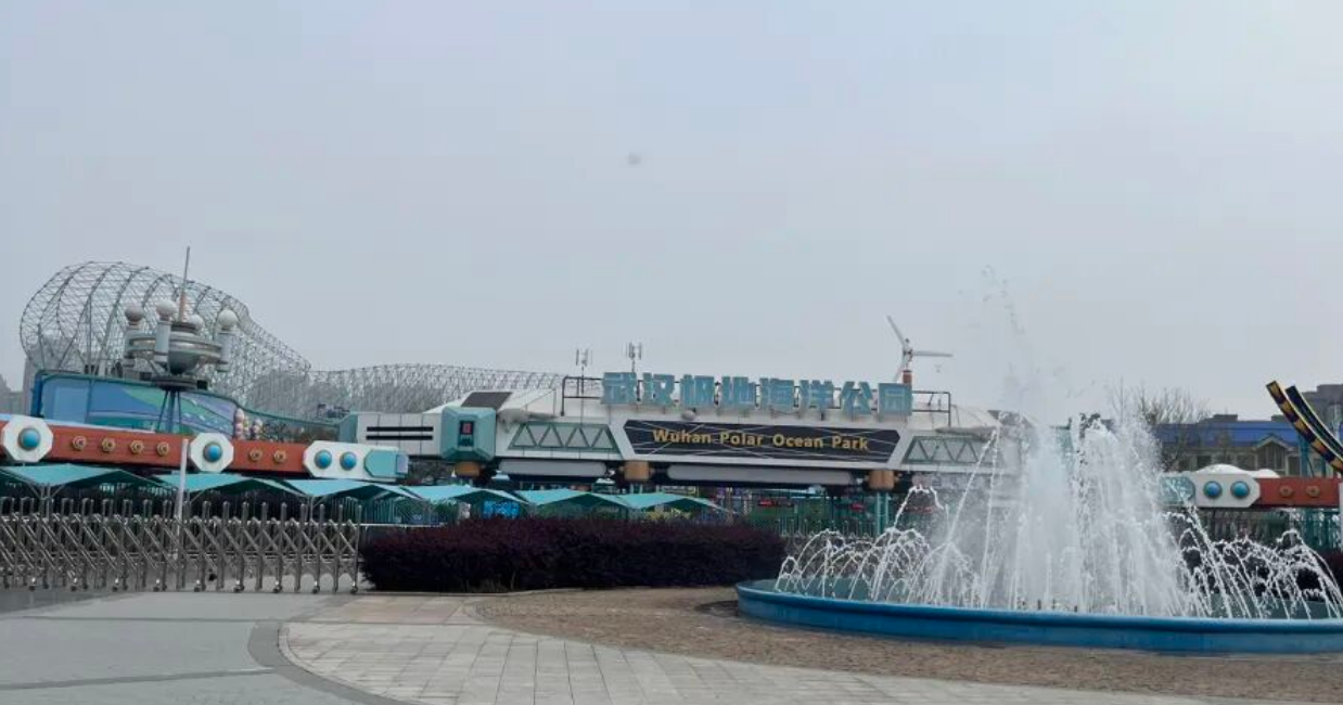 武汉海昌极地海洋世界票务系统：年客200万的海洋主题公园，怎样让"鱼群式客流"不再堵在门口