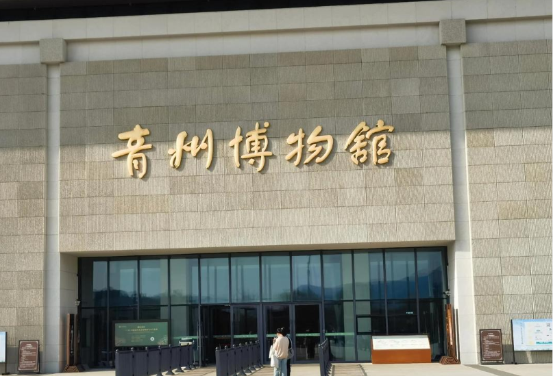 告别“人山人海”！小泥人分时预约系统，让青州市博物馆参观体验“预约”而美好！