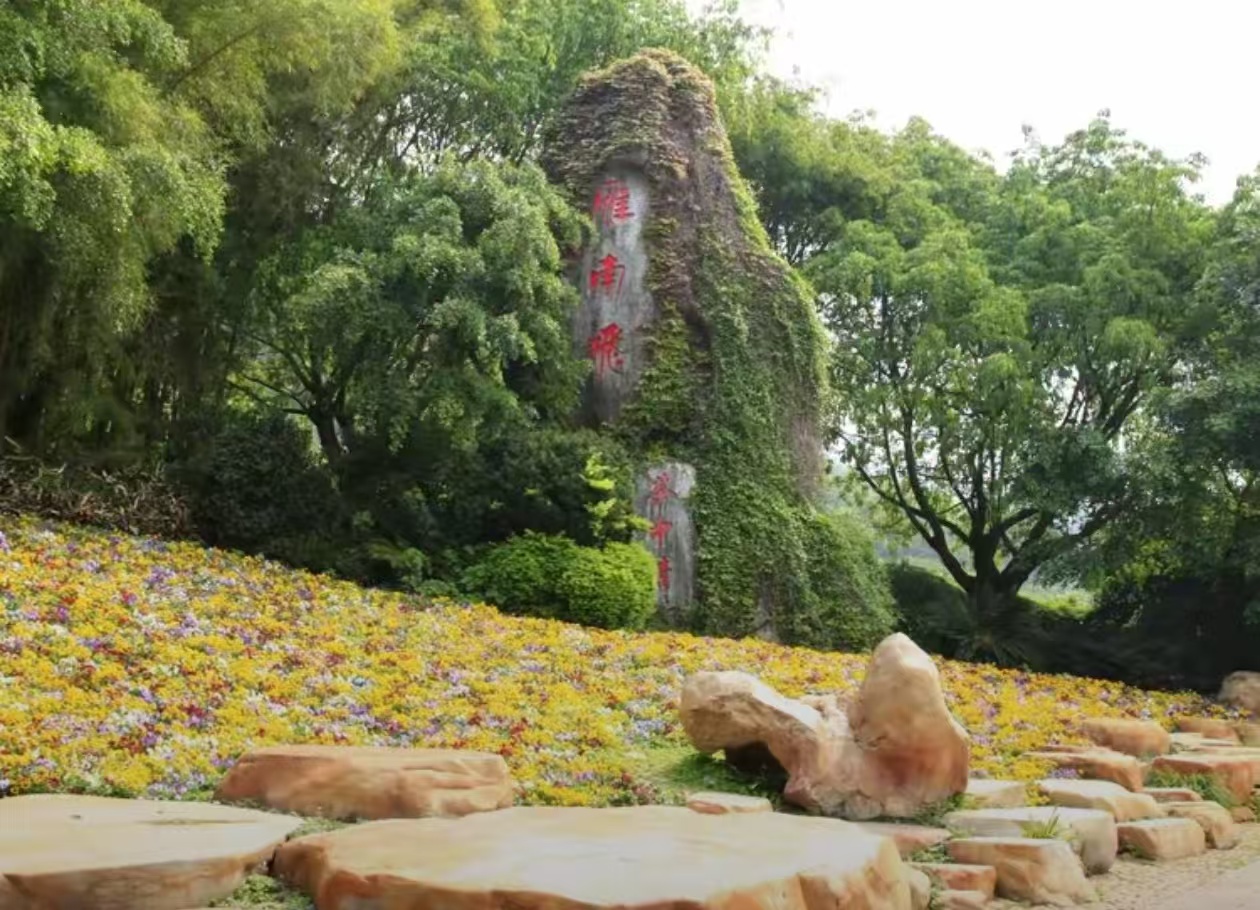 广东省雁南飞茶田景区票务系统全面升级，小泥人助力智慧文旅高效运营  