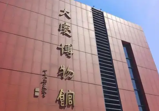 大庆市博物馆电子导览系统 大庆市博物馆语言讲解+手绘地图应用