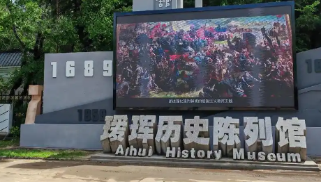 瑷珲历史陈列馆实名制预约系统，瑷珲历史陈列馆检票系统闸机应用价值