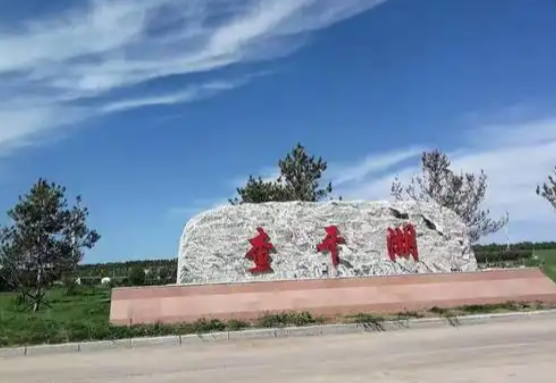 查干湖景区导览系统  查干湖景区智能电子导览解决方案
