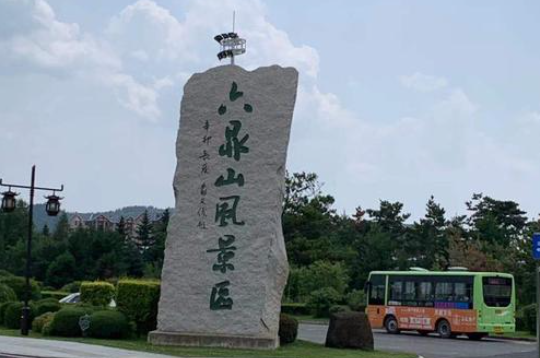 六鼎山文化旅游区分时段实名制预约系统  六鼎山文化旅游区检票系统闸机应用
