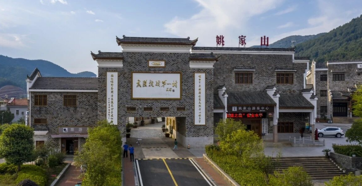 黄陂姚家山景区票务系统：红色老区的"红+绿"双轨智慧运营