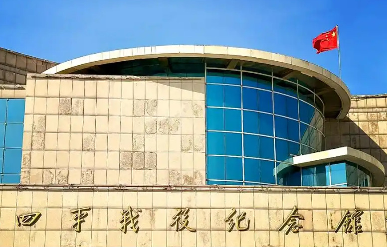 四平战役纪念馆票务系统实名制分时预约功能和优势