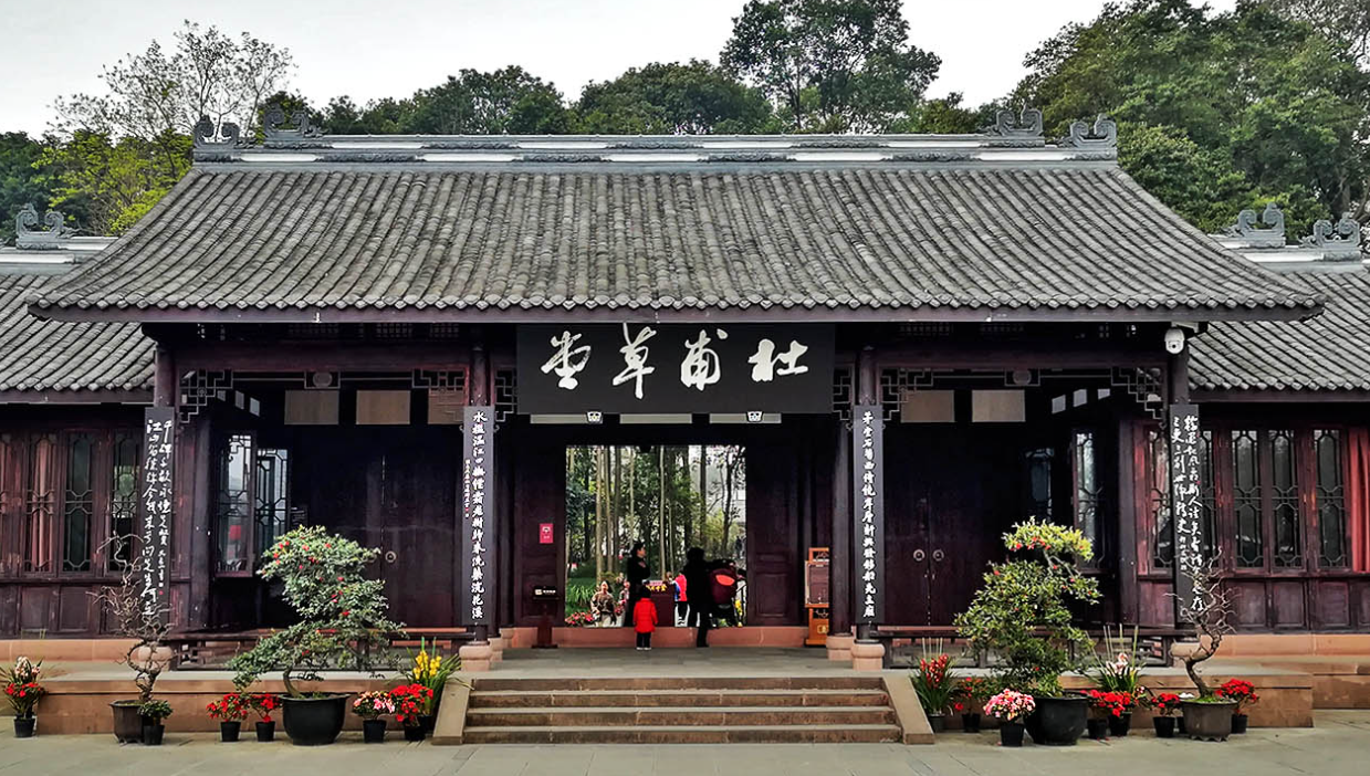 杜甫草堂博物馆AR导览系统解决方案:让千年诗韵“活”起来