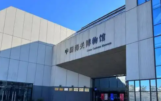 中国海关博物馆导览系统 中国海关博物馆语音讲解智慧导览功能