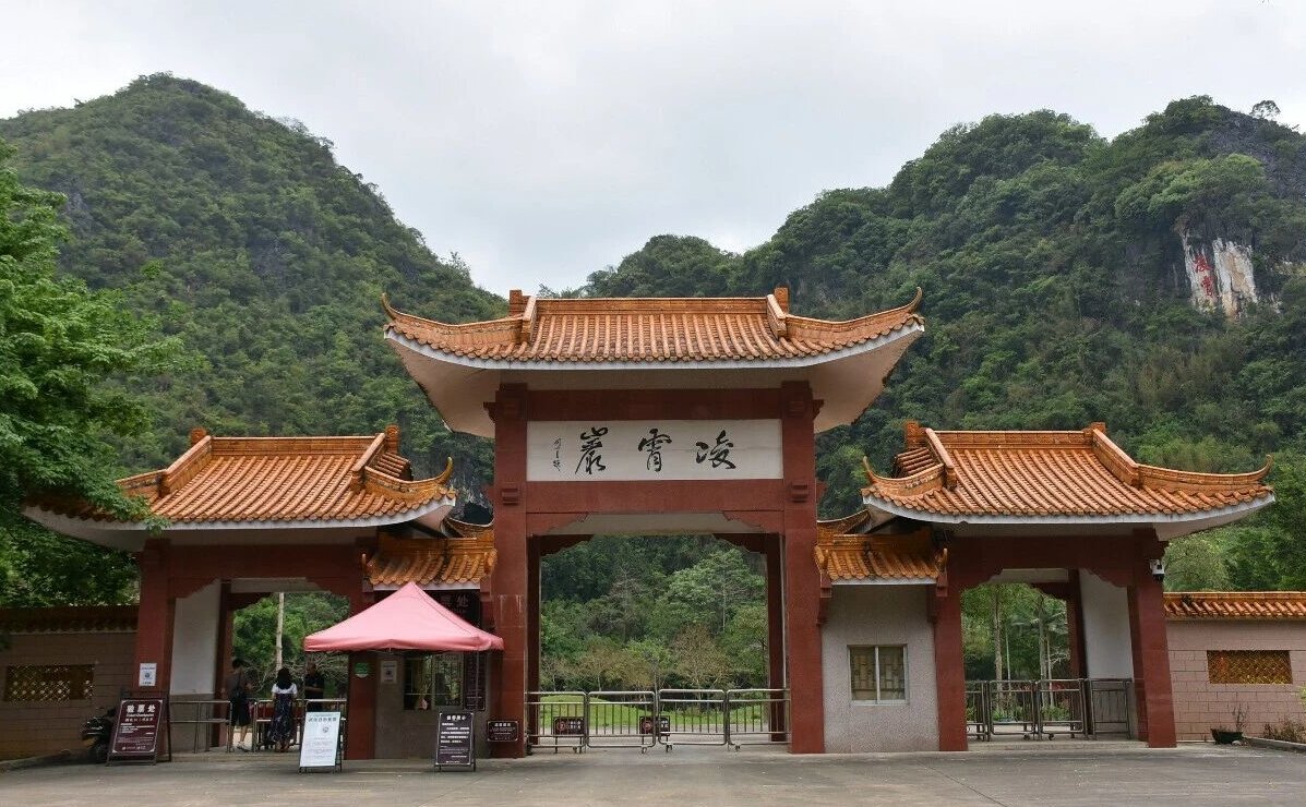 手工售票对账乱、OTA不同步?凌霄岩换这套票务系统,溶洞景区运营才算真正数智化