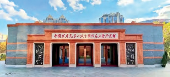 科技赋能红色传播，智能导览焕新中共一大纪念馆观展体验