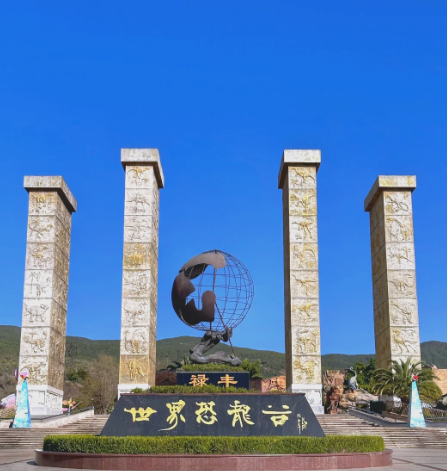 禄丰世界恐龙谷智能导览系统解决方案：破解"化石看不懂、研学组织难、双区动线割裂"三大难题