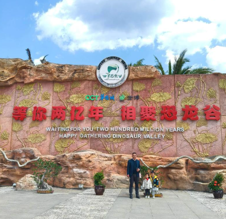 禄丰世界恐龙谷闸机检票解决方案：推荐小泥人票务系统