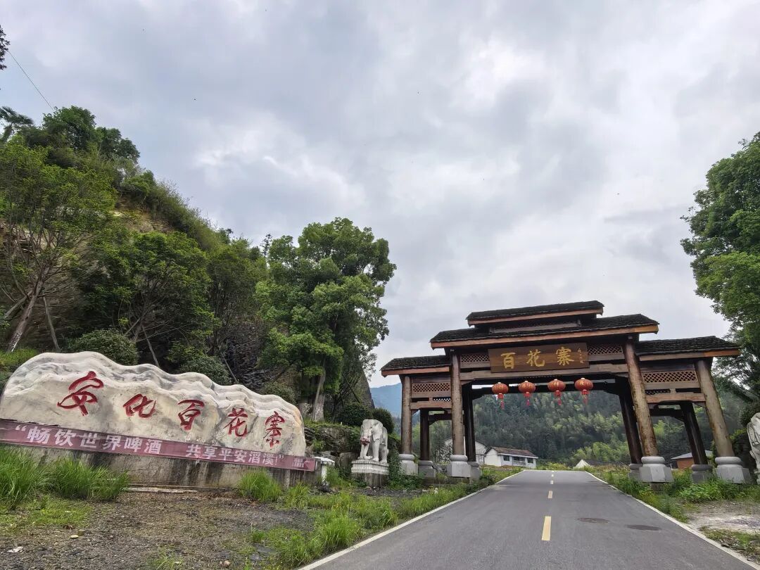 湖南安化百花寨票务系统性价比怎么选，大客流活动票务全链路保障