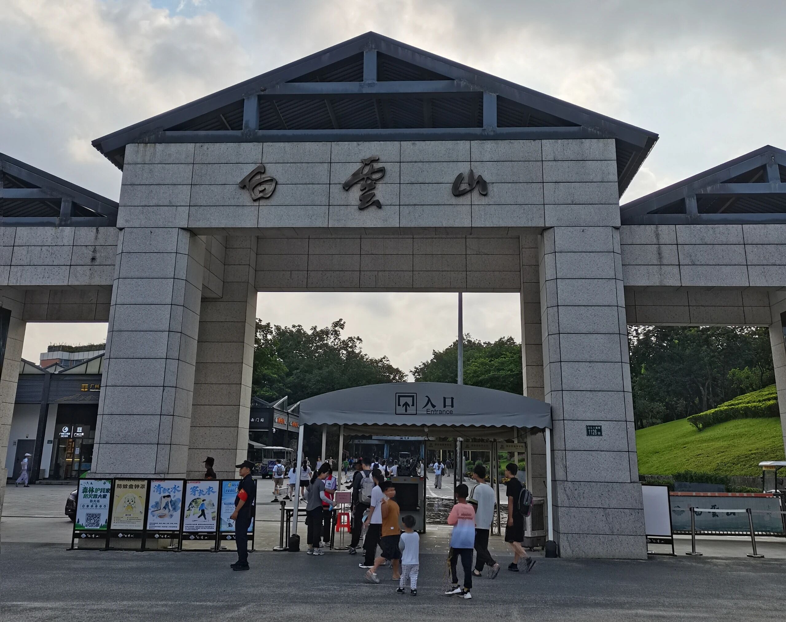 广州白云山智能导览系统升级：破解山岳景区讲解导航多重运营痛点