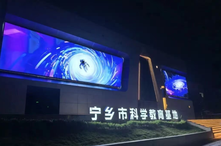 小泥人成功签约宁乡科技馆智慧票务系统 打造场馆数字化服务新标杆