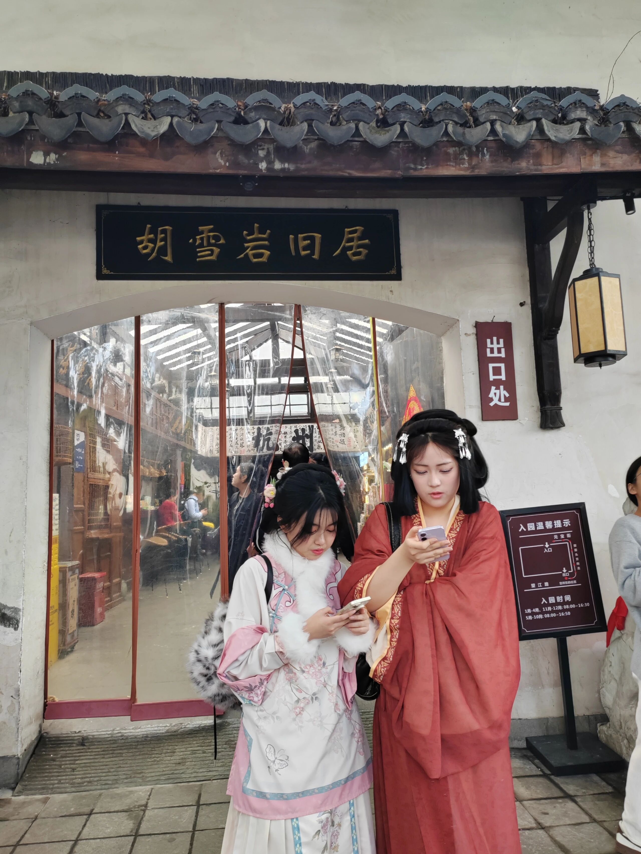 4A级景区胡雪岩旧居售票系统哪家好？小泥人智能票务系统案例丰富