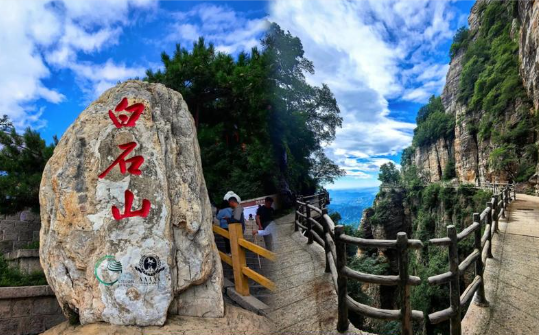 白石山景区票务系统 白石山景区软件票务系统功能