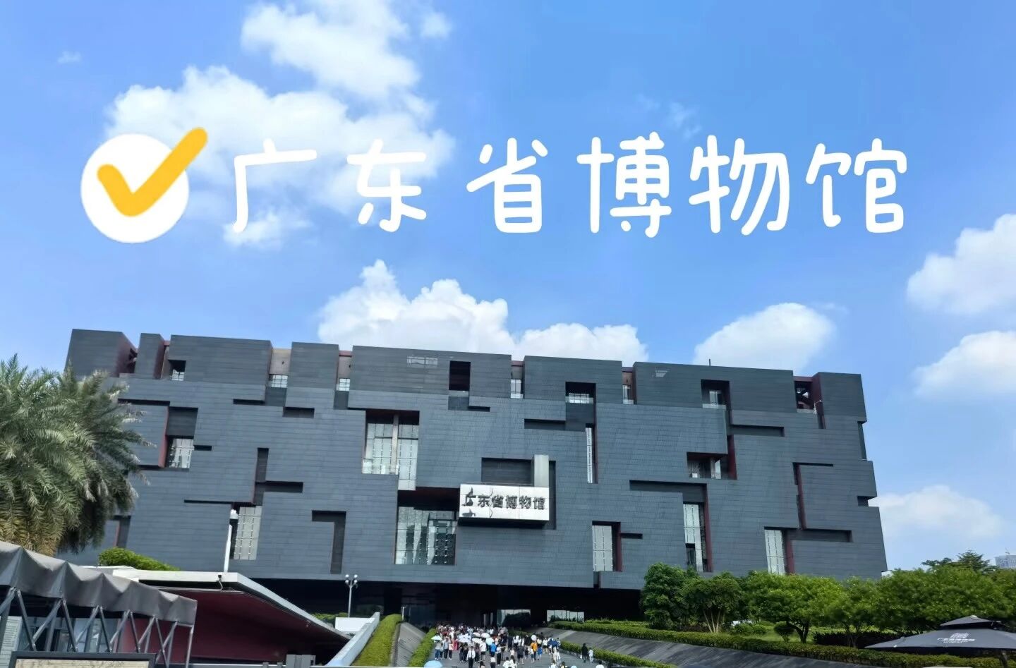 广东省博物馆语音讲解系统哪家公司好?广东省博物馆语音讲解系统哪家公司好?