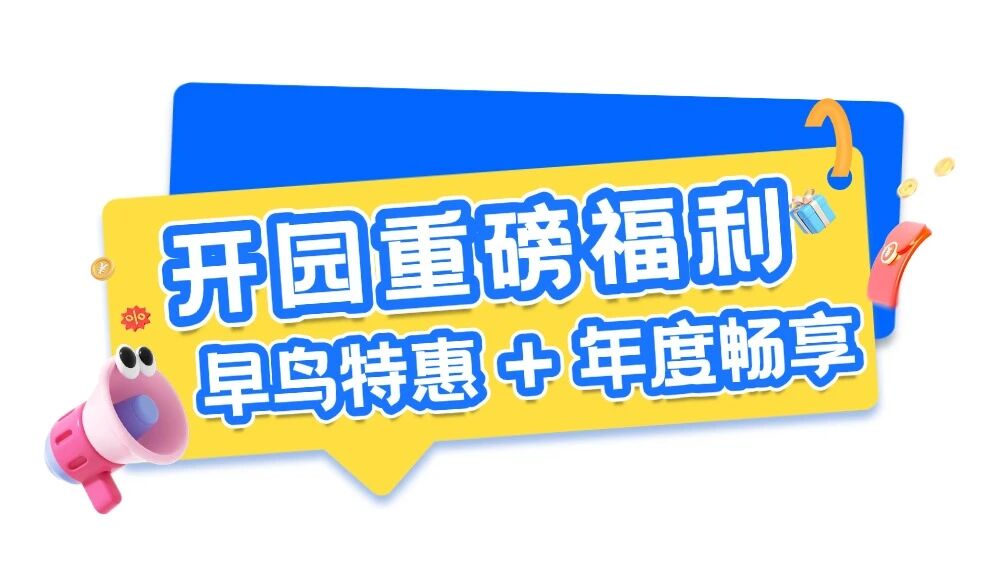 吉林省水上乐园微信售票系统哪家公司好?小泥人智能票务系统功能最全面