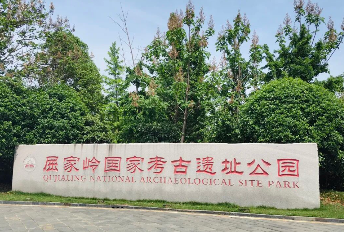 屈家岭国家考古遗址公园专属票务系统解决方案：适配考古文博类景区的全链路智慧运营体系