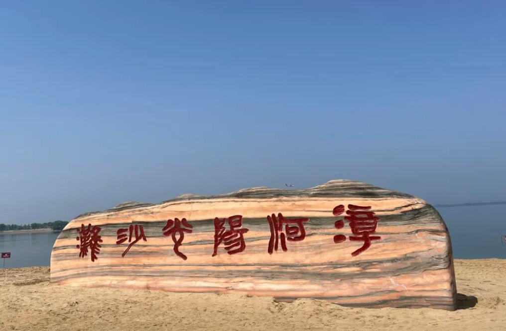 漳河滨湖水域景区智慧票务全链路升级解决方案