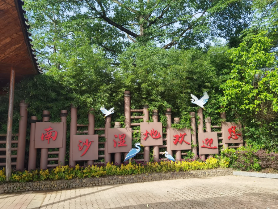 市面上口碑好的票务系统公司，广州南沙湿地公园票务系统升级方案
