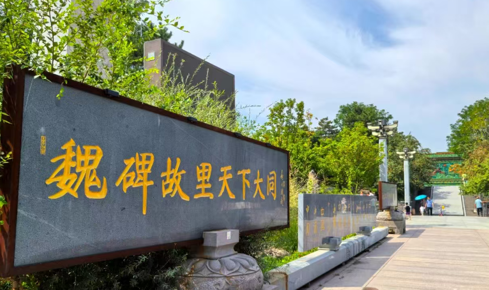 小泥人与北魏文化园签约合作,全场景定制化售检票系统豪华版设备落地
