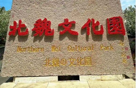 山西大同北魏文化园与小泥人签约全栈小程序 打造北魏文化智慧游微信小程序