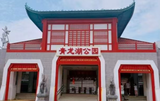 3A级景区北京青龙湖公园与小泥人续签合作,开启多业态管理系统新篇章