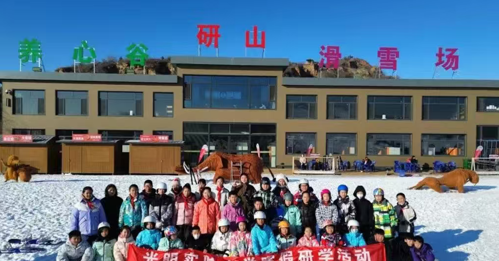 小泥人与河北唐山研山滑雪场签约合作：升级终身版滑雪场管理系统，雪季运营再上台阶